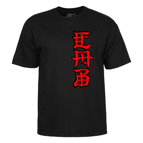 POWELL PERALTA CAB BAN THIS T-SHIRT BLACK