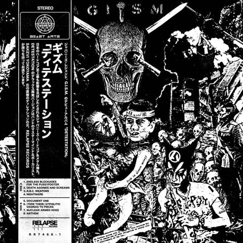 Gism-Detestation -Reissue-